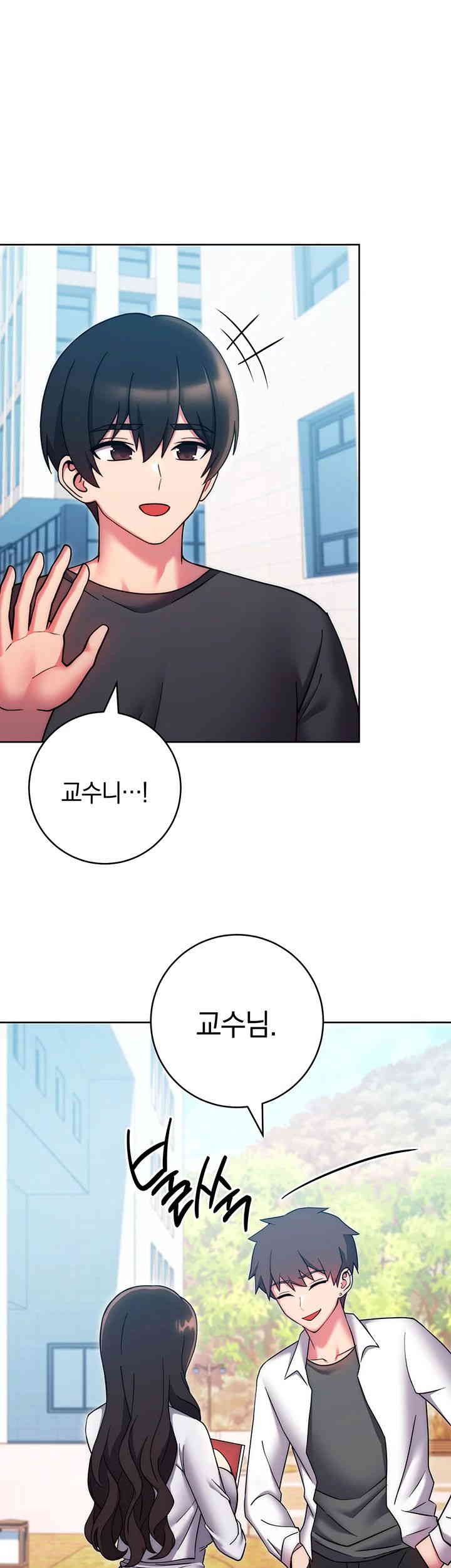 Love Choice Raw Chapter 38 image 19