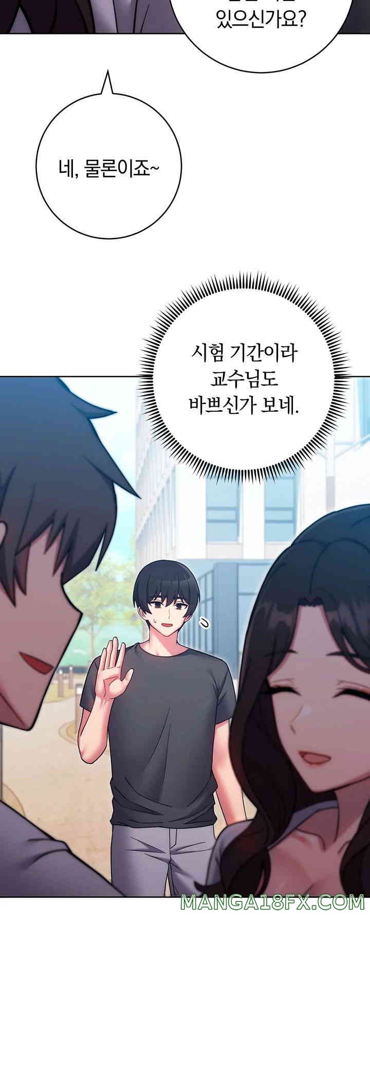 Love Choice Raw Chapter 38 image 21