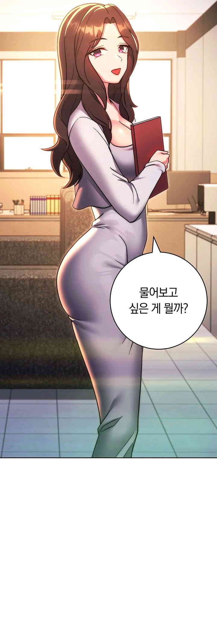 Love Choice Raw Chapter 38 image 26