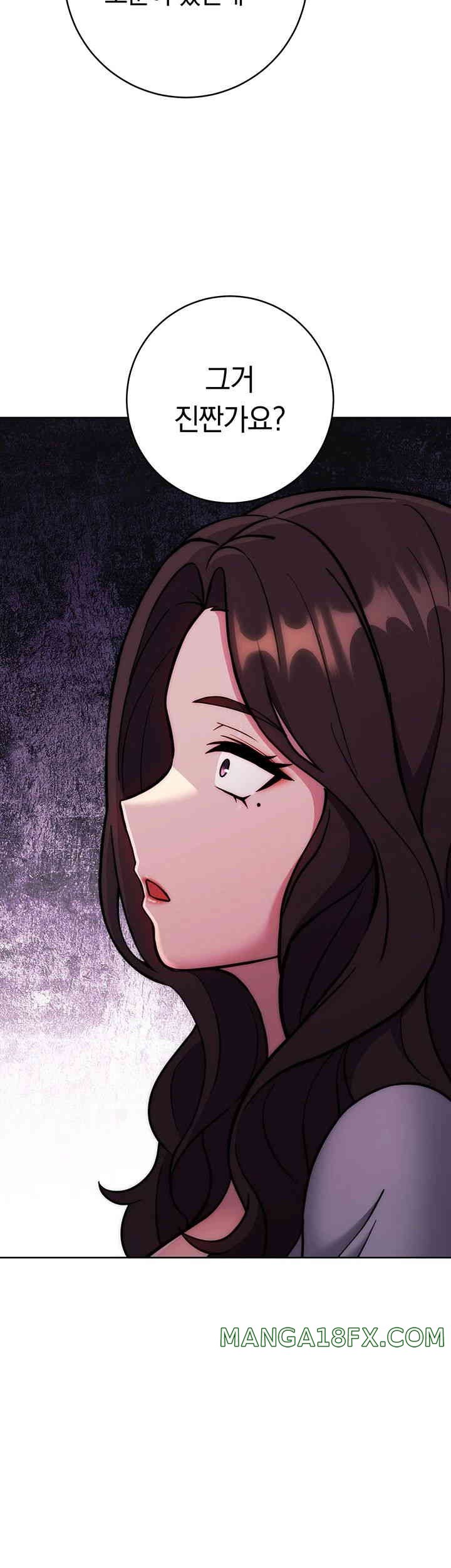 Love Choice Raw Chapter 38 image 28