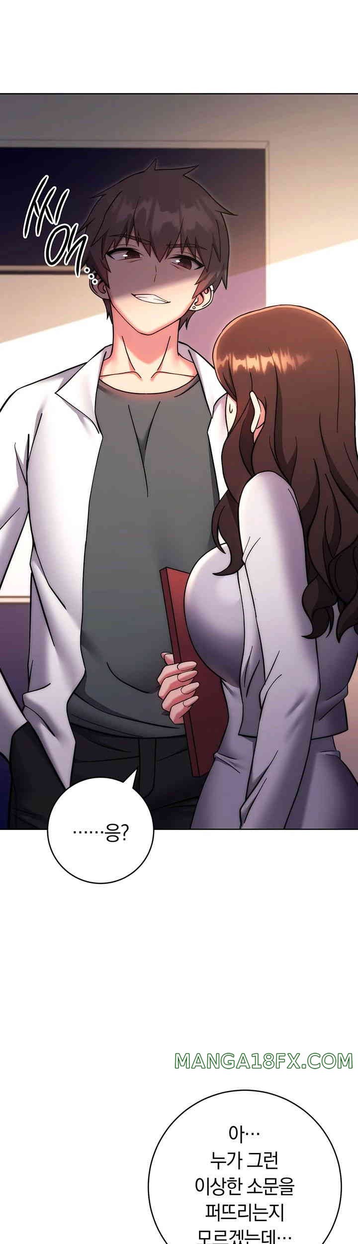 Love Choice Raw Chapter 38 image 29