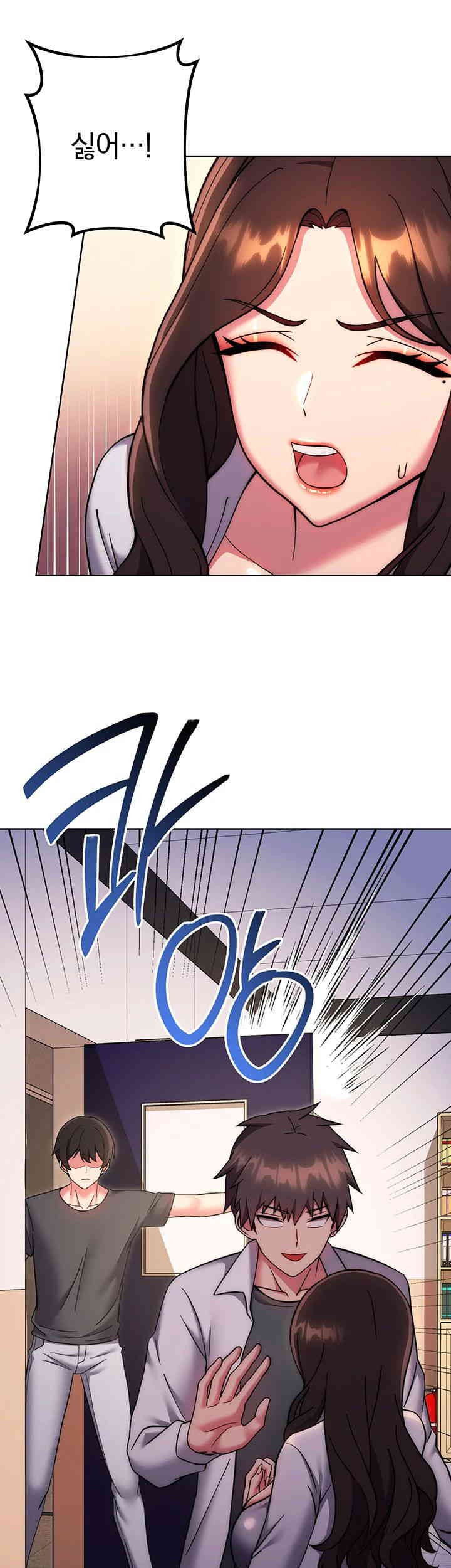 Love Choice Raw Chapter 38 image 38