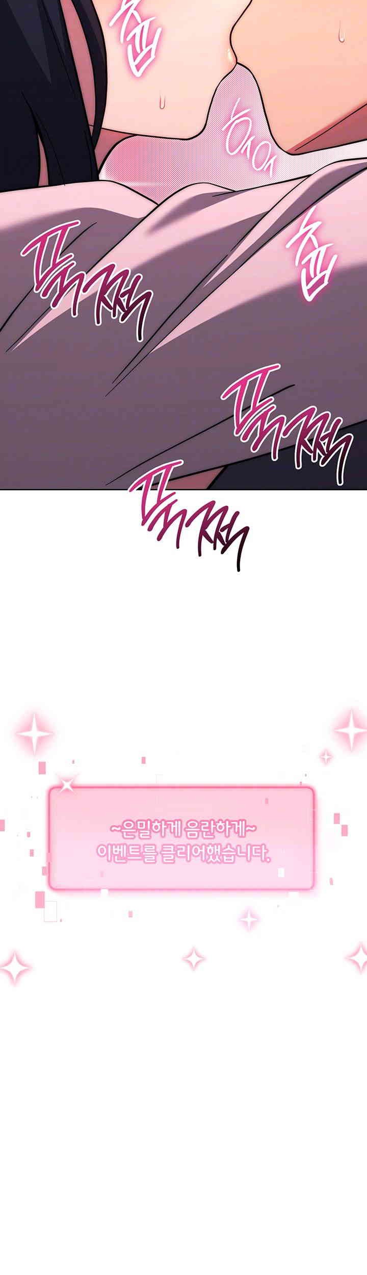 Love Choice Raw Chapter 38 image 3