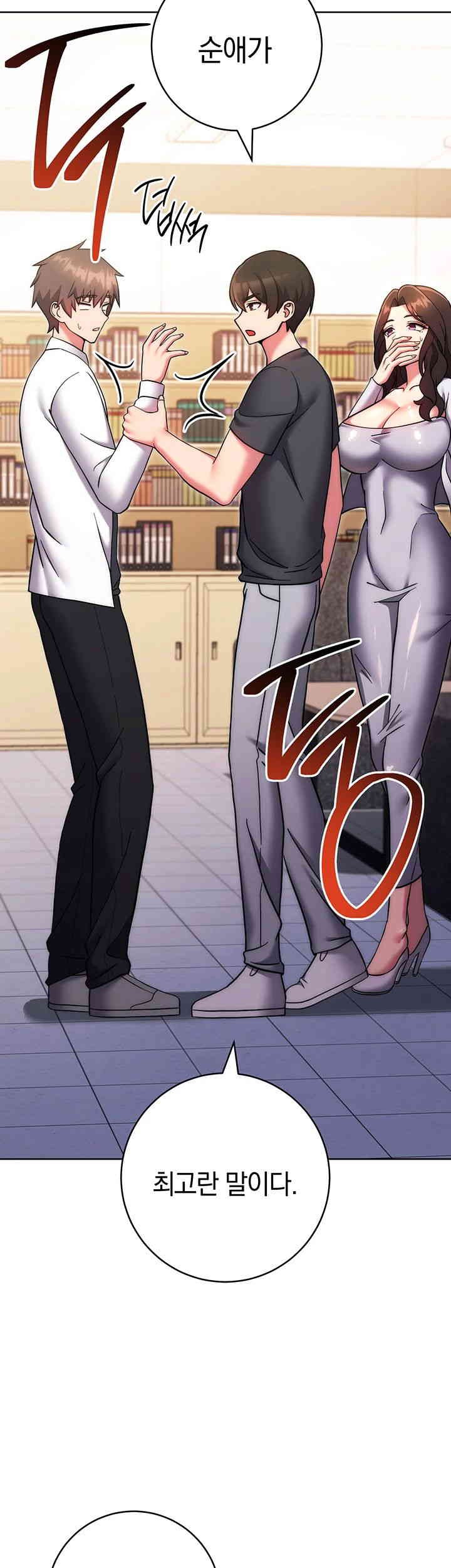 Love Choice Raw Chapter 38 image 40