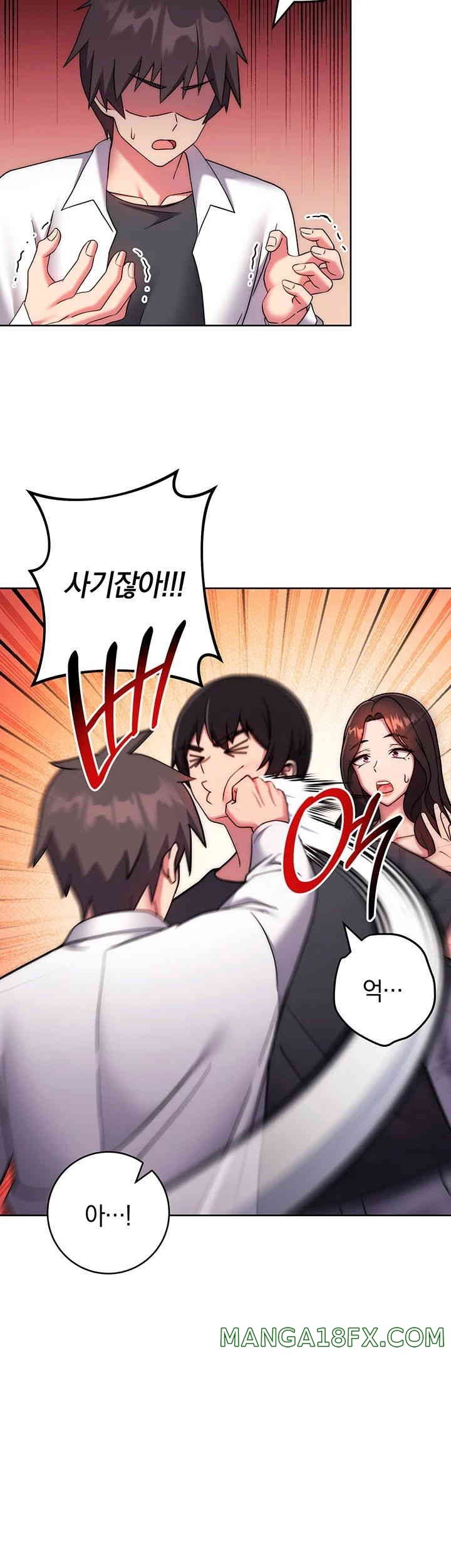 Love Choice Raw Chapter 38 image 51