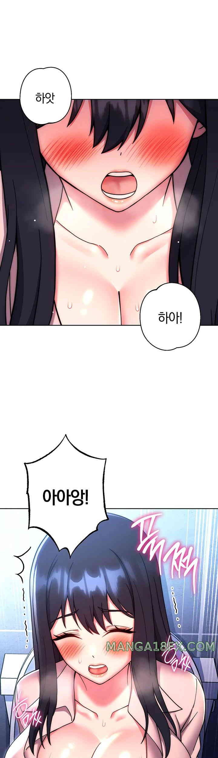 Love Choice Raw Chapter 38 image 6