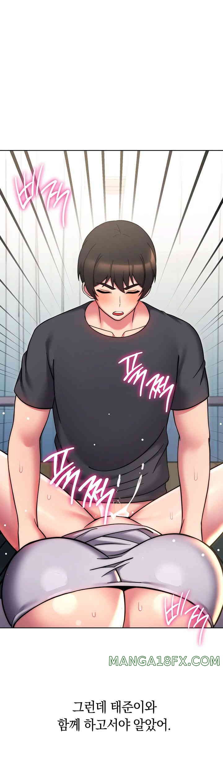Love Choice Raw Chapter 39 image 0