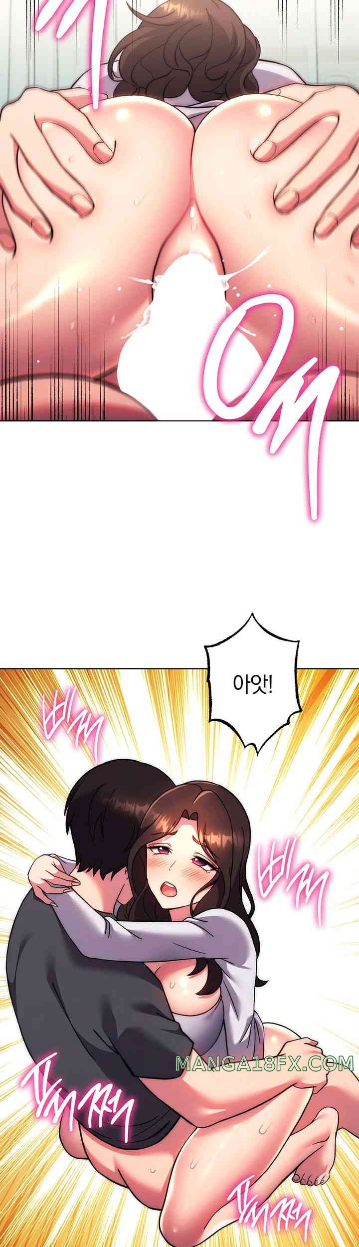 Love Choice Raw Chapter 39 image 12