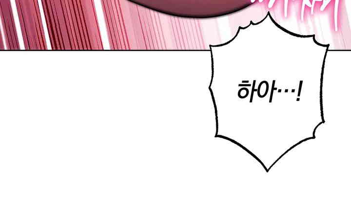 Love Choice Raw Chapter 39 image 16