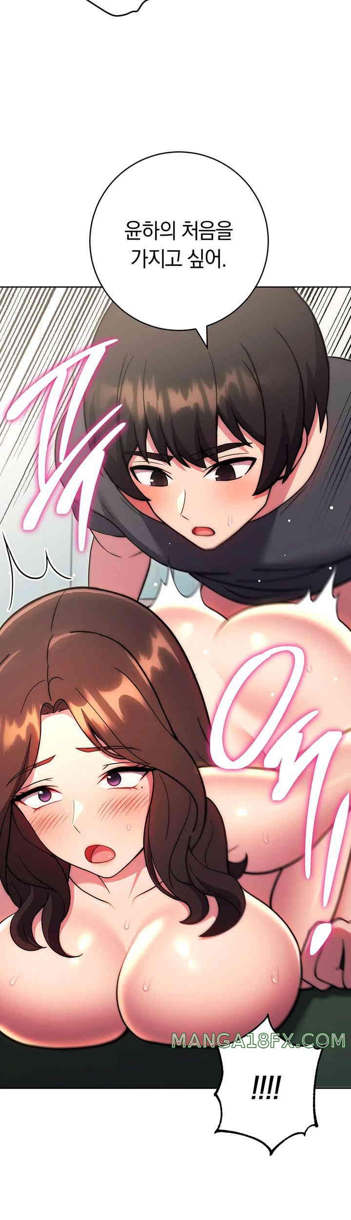 Love Choice Raw Chapter 39 image 41