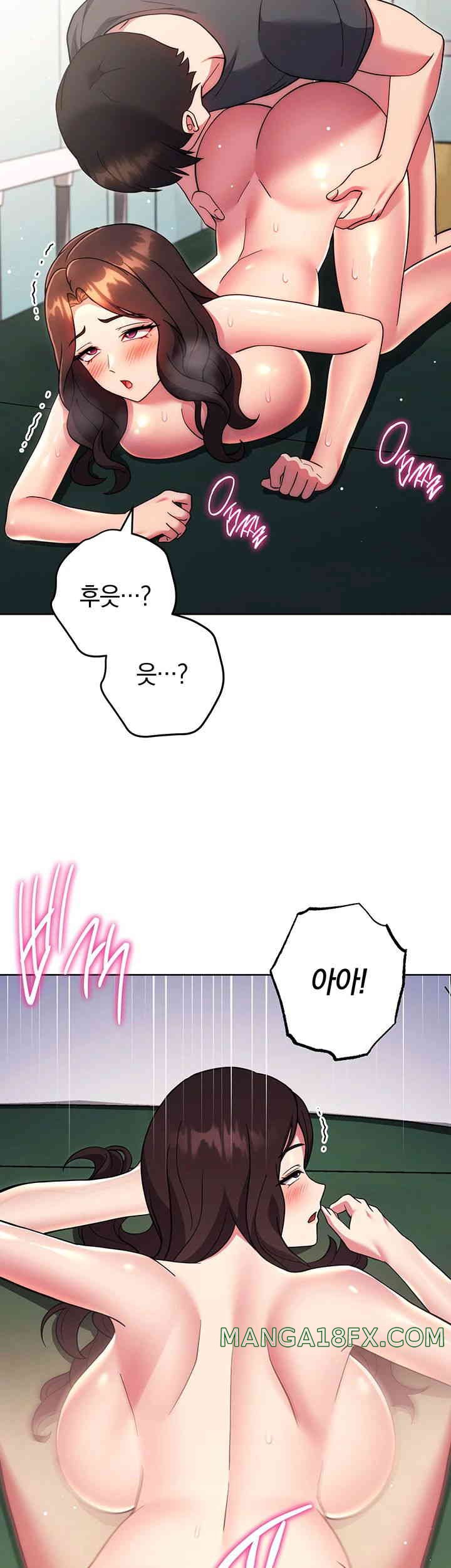Love Choice Raw Chapter 39 image 47