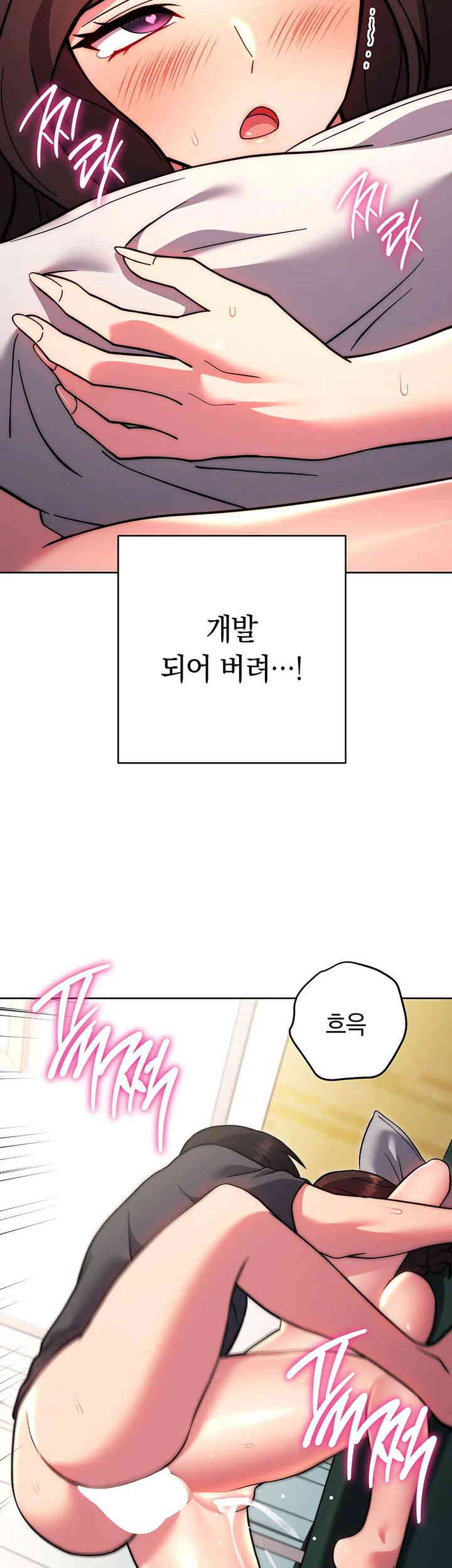 Love Choice Raw Chapter 39 image 52