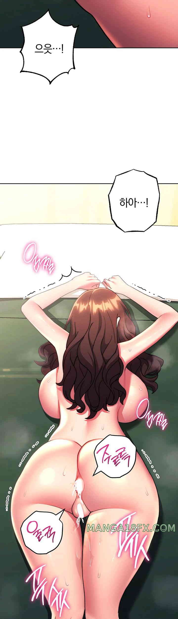 Love Choice Raw Chapter 39 image 58