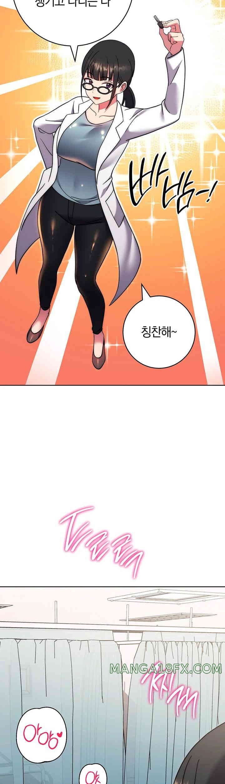 Love Choice Raw Chapter 39 image 62