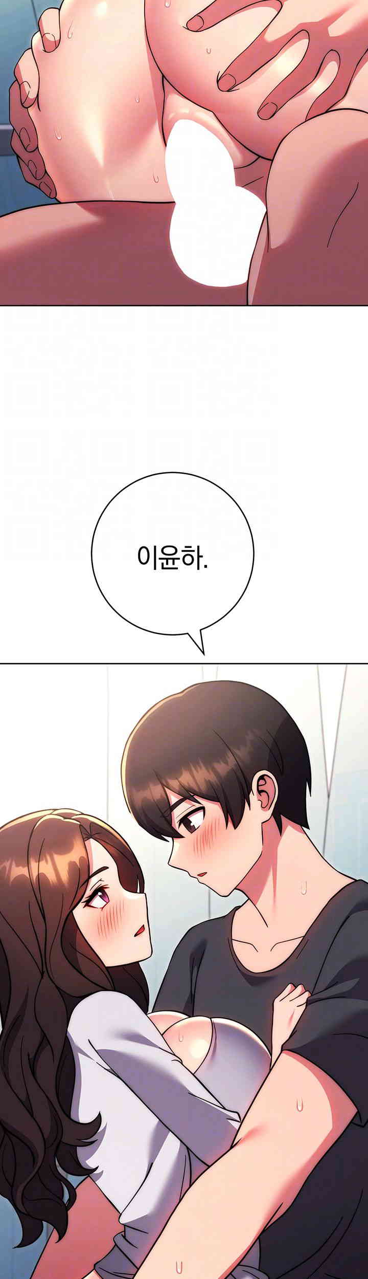 Love Choice Raw Chapter 39 image 7