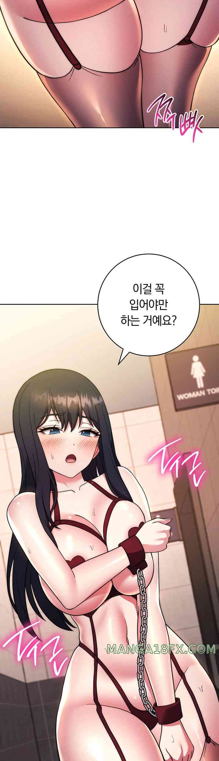 Love Choice Raw Chapter 40 image 42