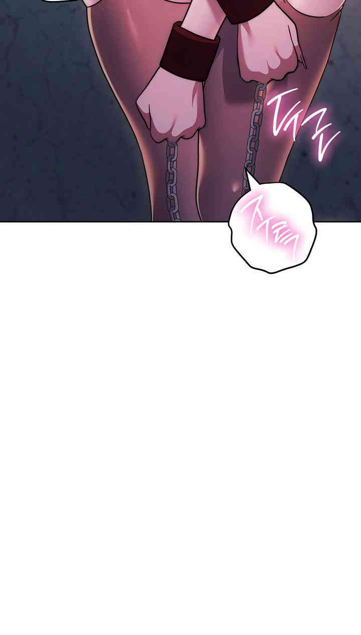 Love Choice Raw Chapter 41 image 15