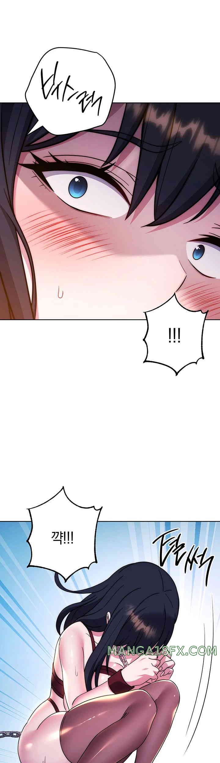 Love Choice Raw Chapter 41 image 16