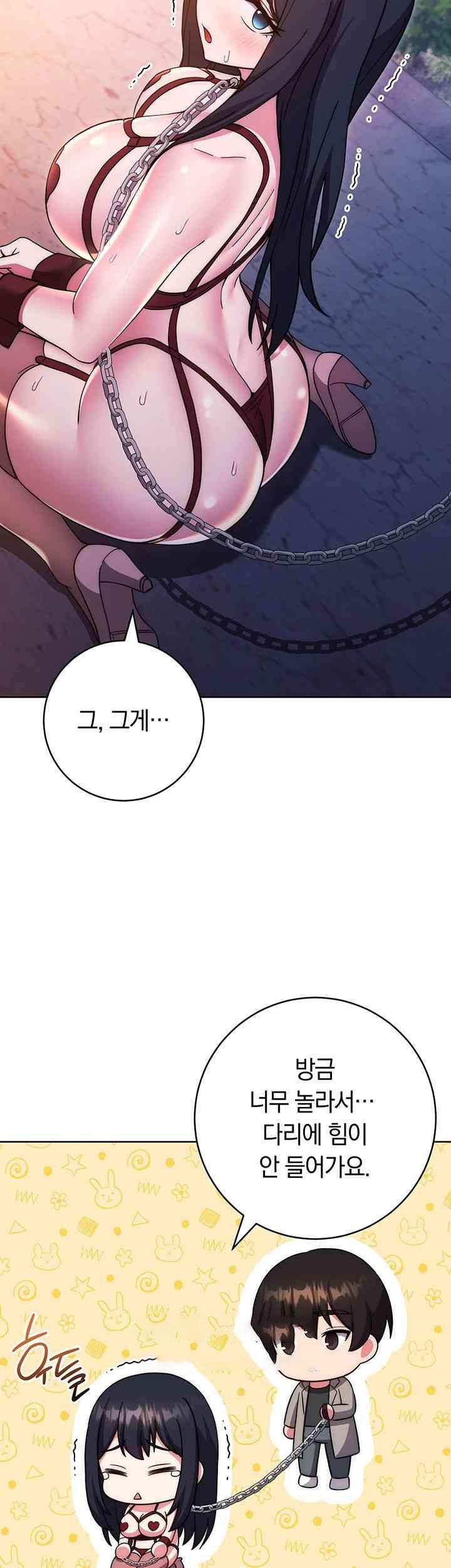 Love Choice Raw Chapter 41 image 21
