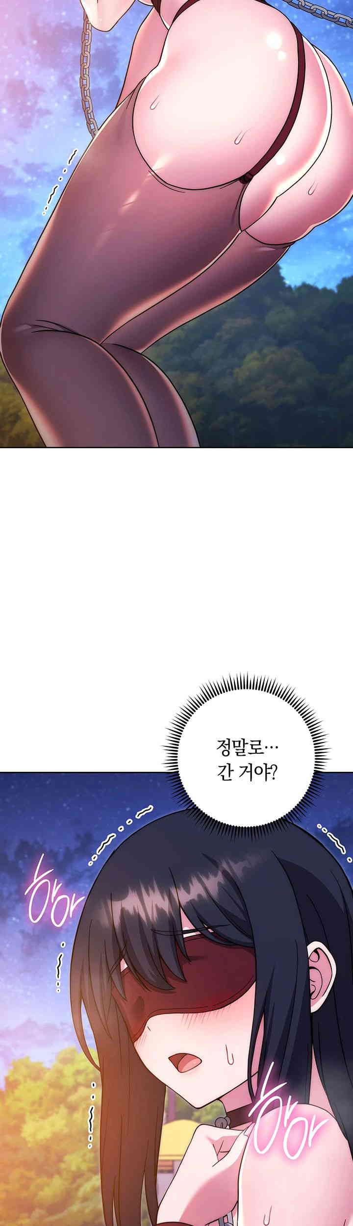 Love Choice Raw Chapter 41 image 34