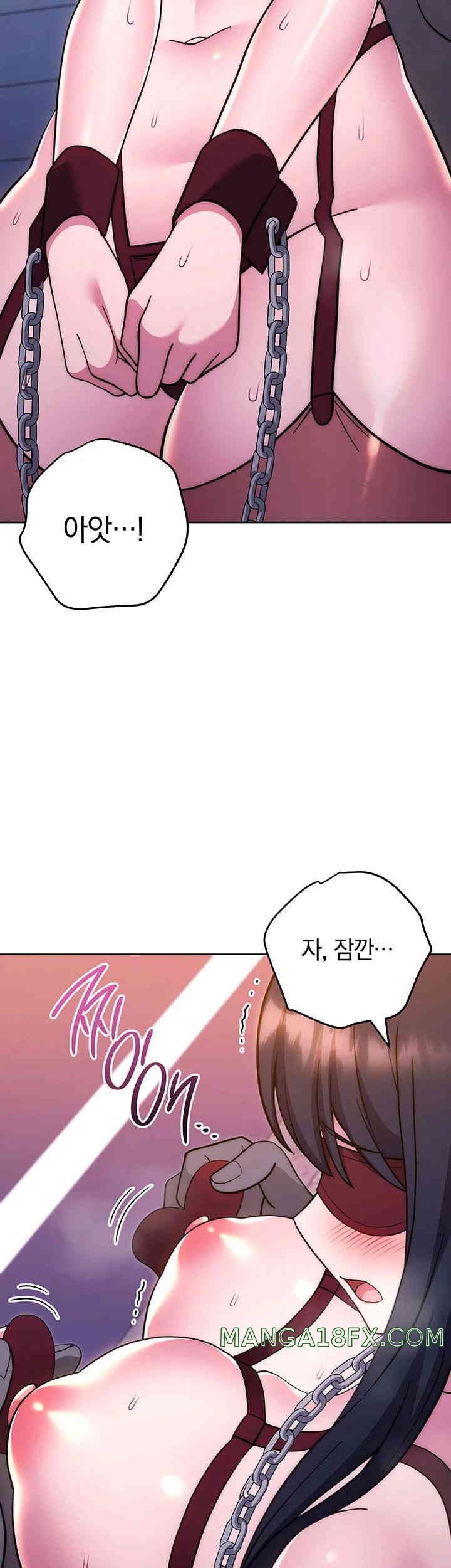 Love Choice Raw Chapter 41 image 45