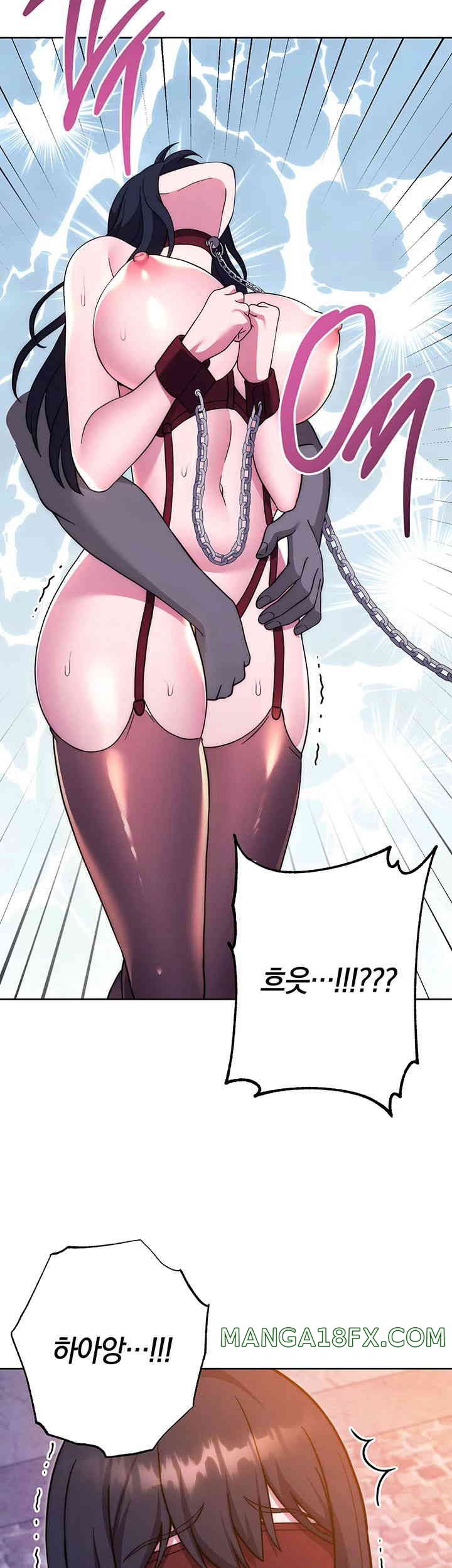 Love Choice Raw Chapter 41 image 53