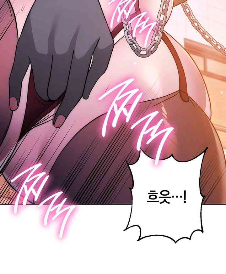 Love Choice Raw Chapter 41 image 56