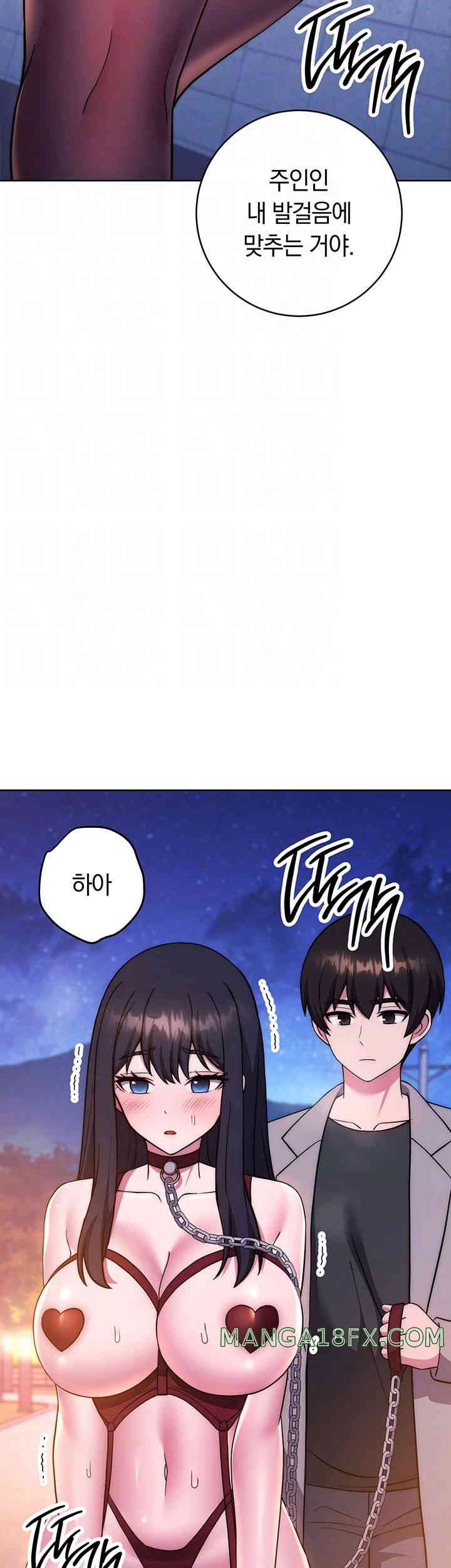 Love Choice Raw Chapter 41 image 8