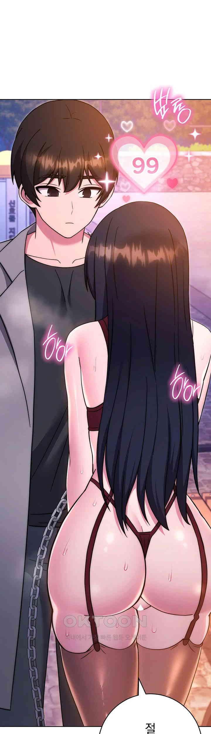 Love Choice Raw Chapter 42 image 0