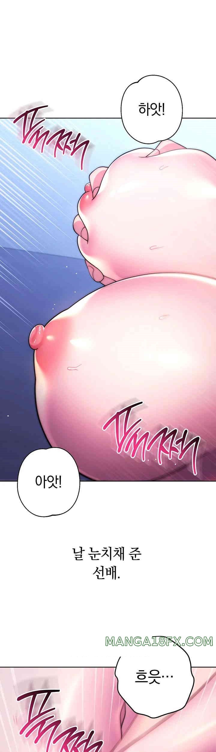 Love Choice Raw Chapter 42 image 30