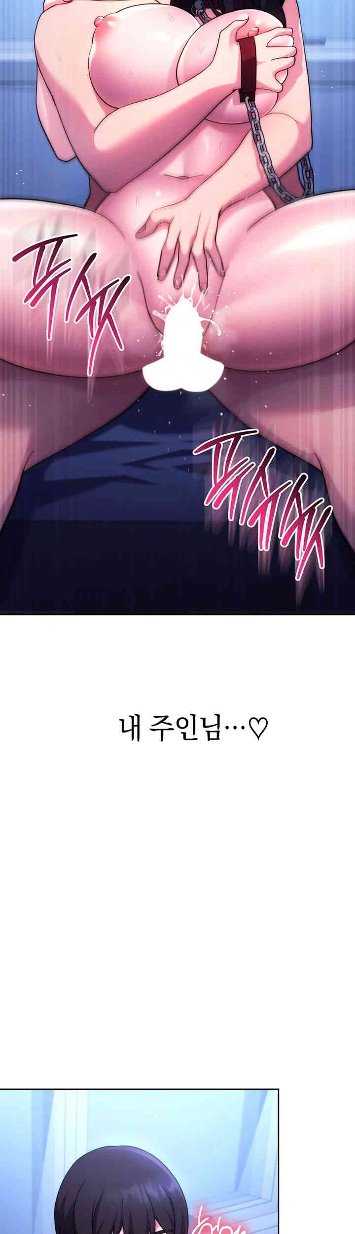 Love Choice Raw Chapter 42 image 33