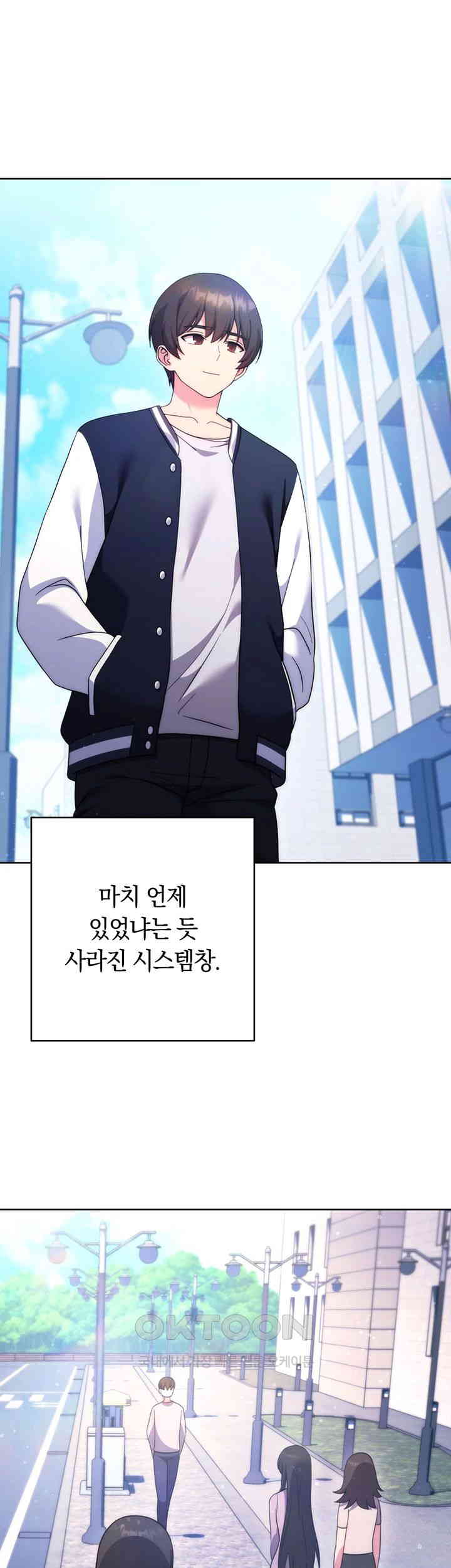 Love Choice Raw Chapter 42 image 41
