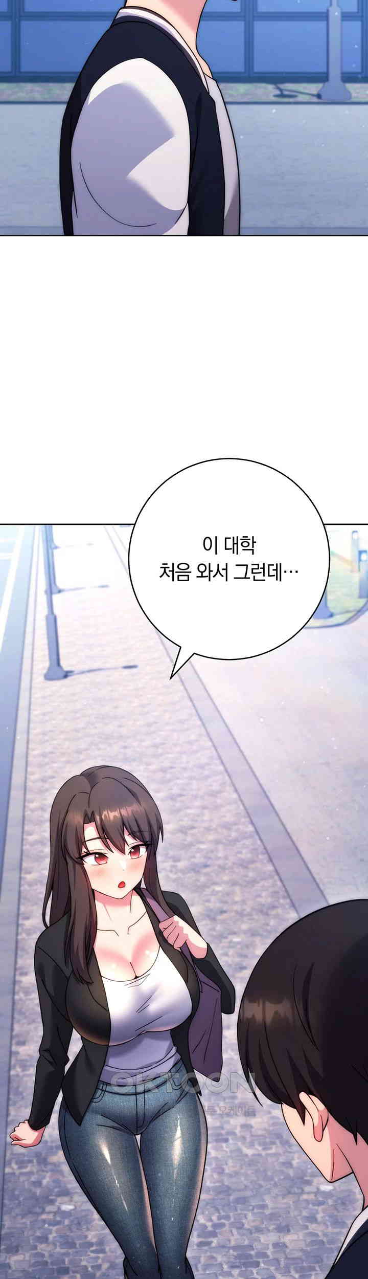 Love Choice Raw Chapter 42 image 43