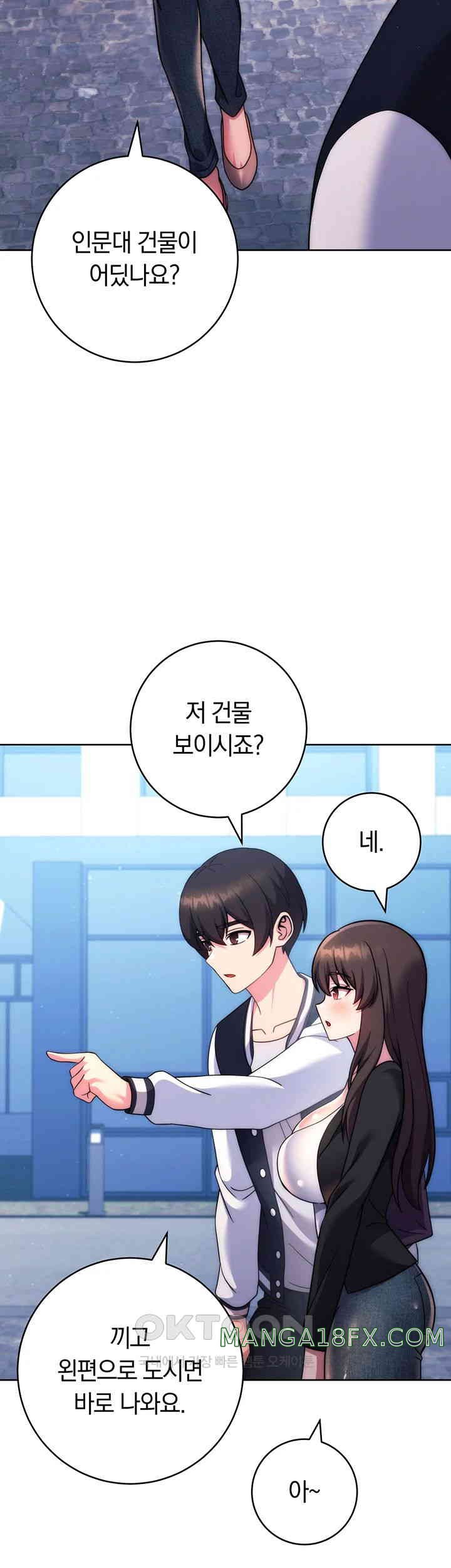 Love Choice Raw Chapter 42 image 44
