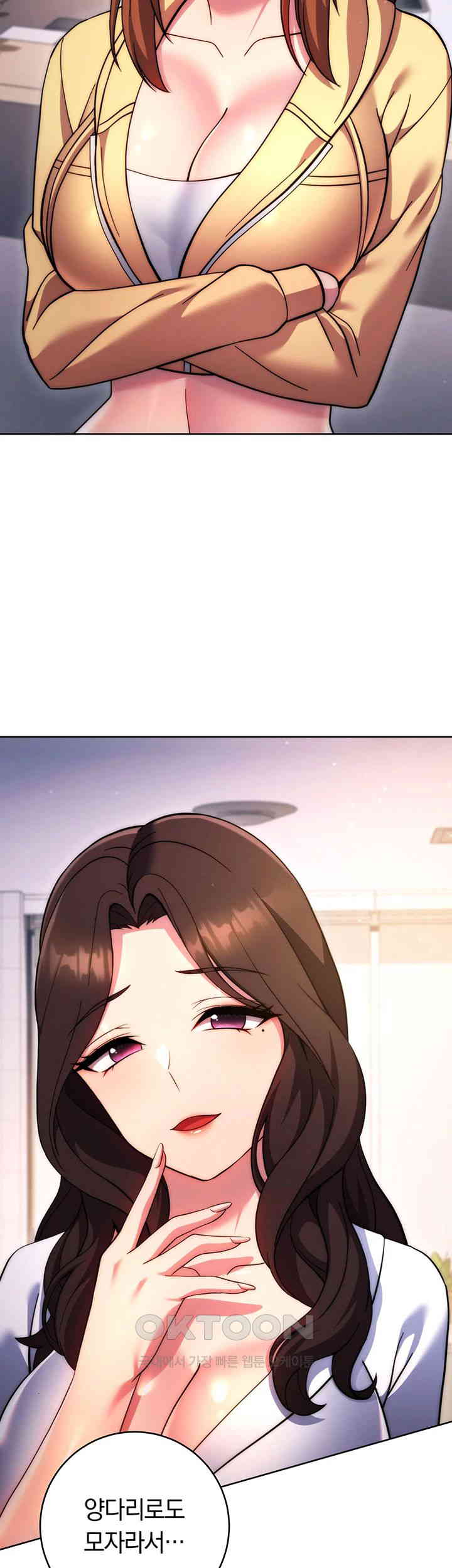 Love Choice Raw Chapter 42 image 51