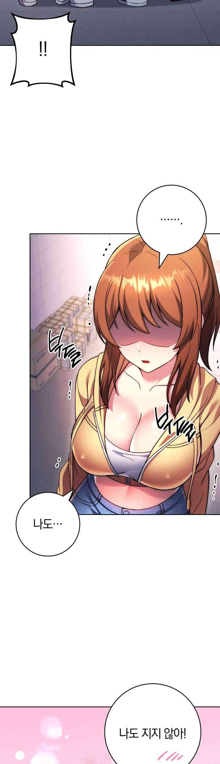 Love Choice Raw Chapter 42 image 65