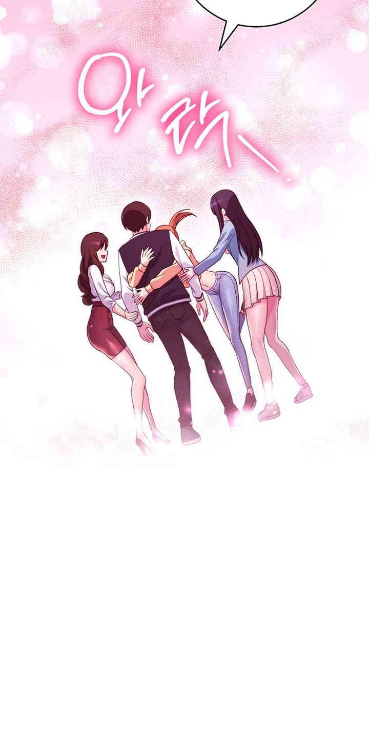 Love Choice Raw Chapter 42 image 66