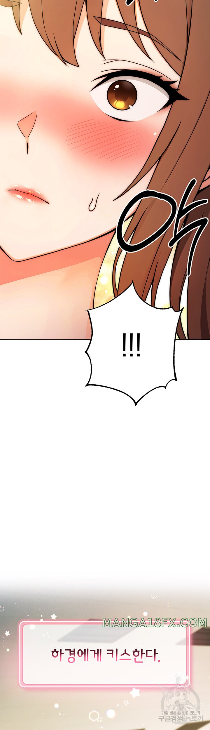 Love Choice Raw Chapter 8 image 16