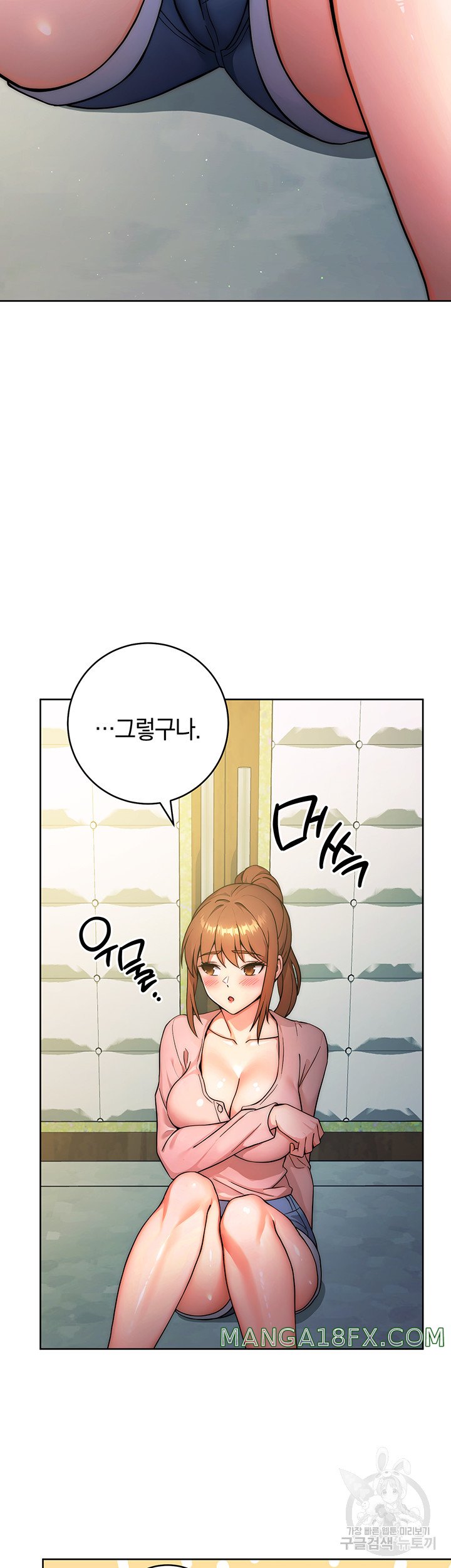Love Choice Raw Chapter 8 image 26