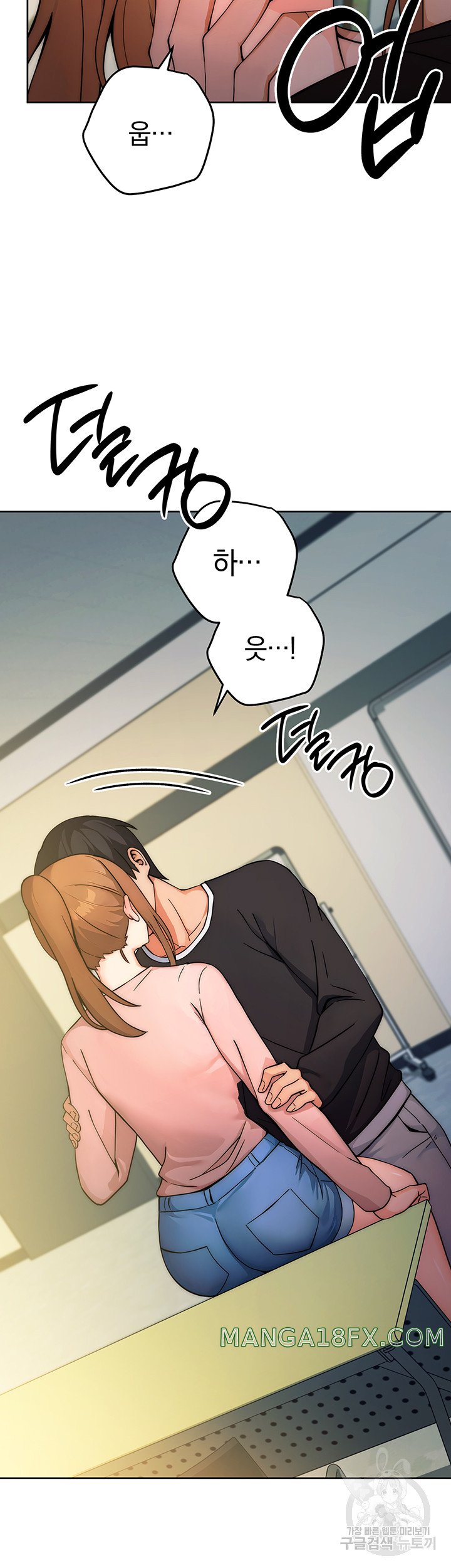 Love Choice Raw Chapter 8 image 29