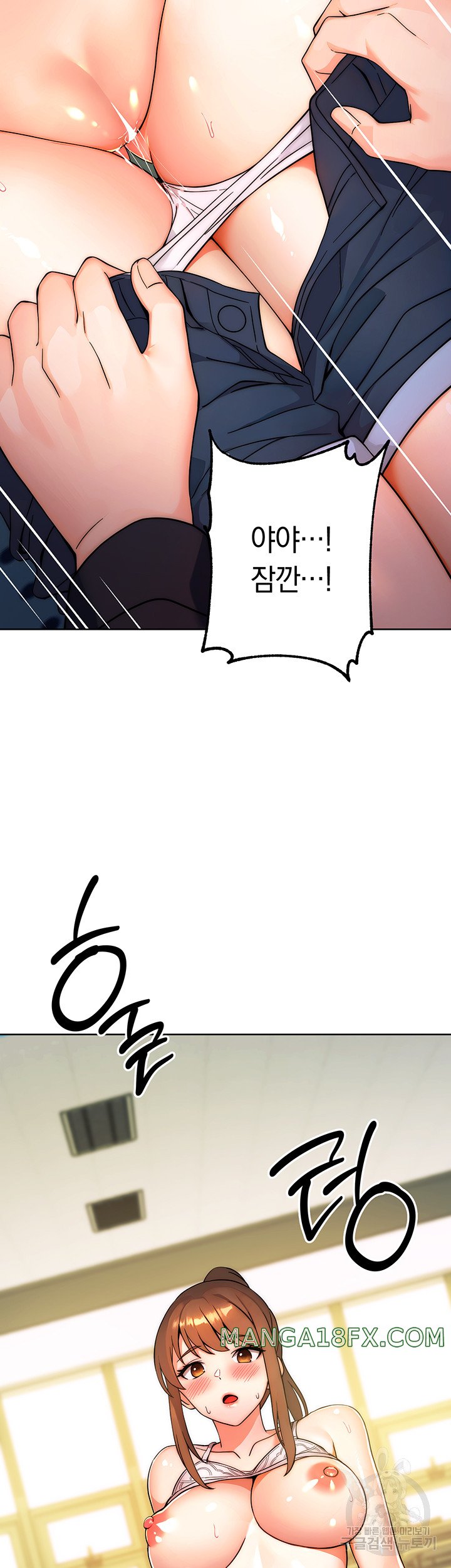 Love Choice Raw Chapter 8 image 34