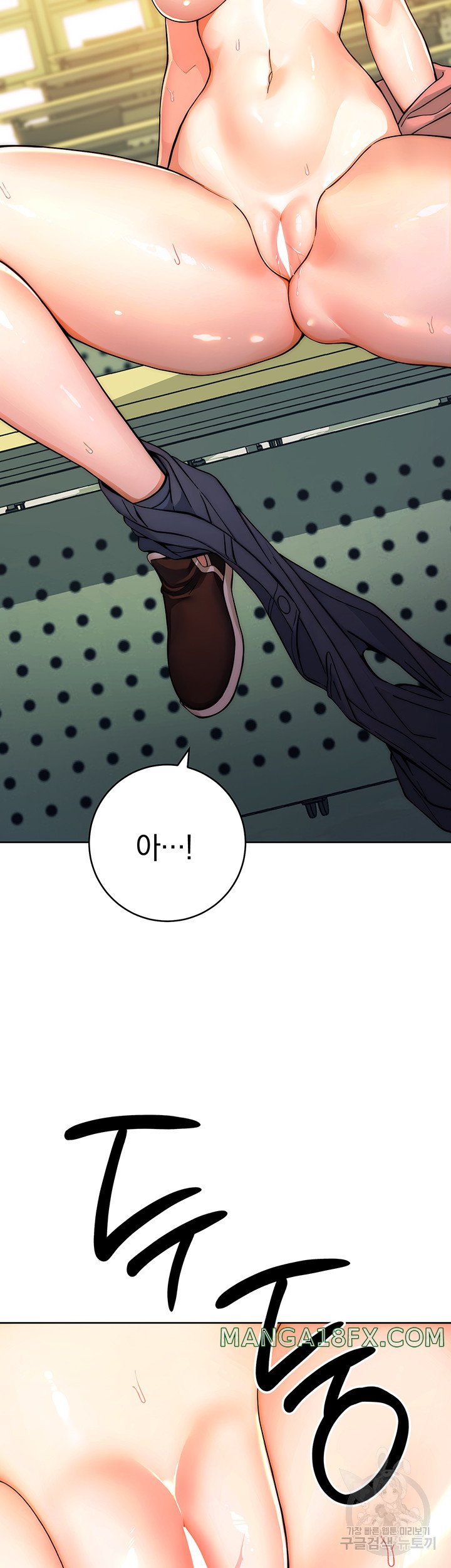 Love Choice Raw Chapter 8 image 35