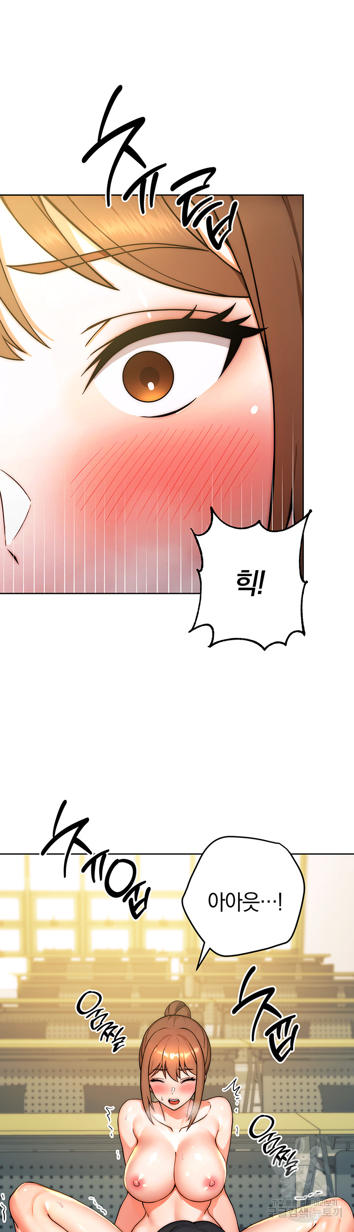 Love Choice Raw Chapter 8 image 41