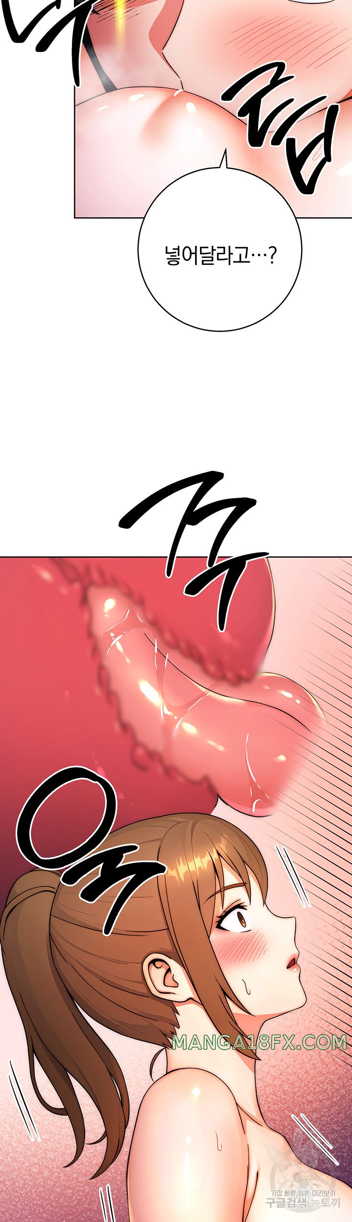 Love Choice Raw Chapter 8 image 48