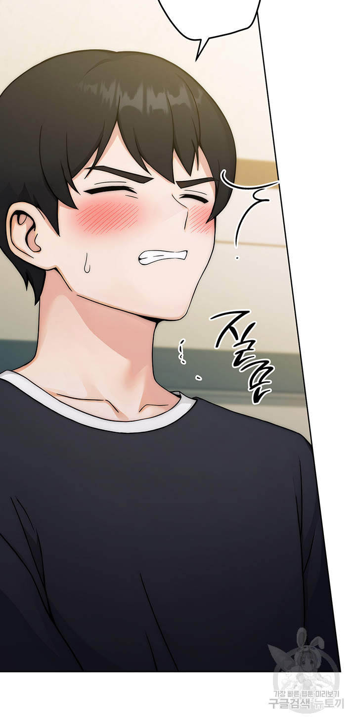 Love Choice Raw Chapter 8 image 58
