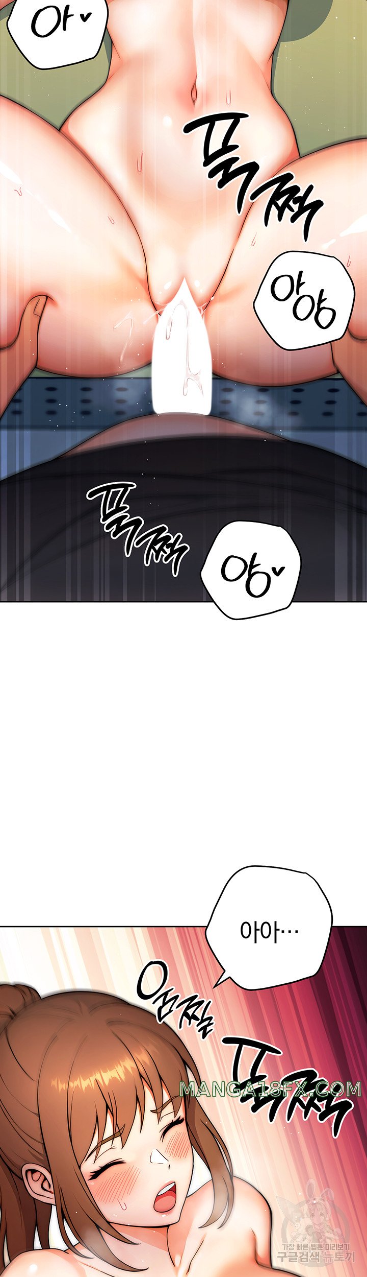 Love Choice Raw Chapter 9 image 14