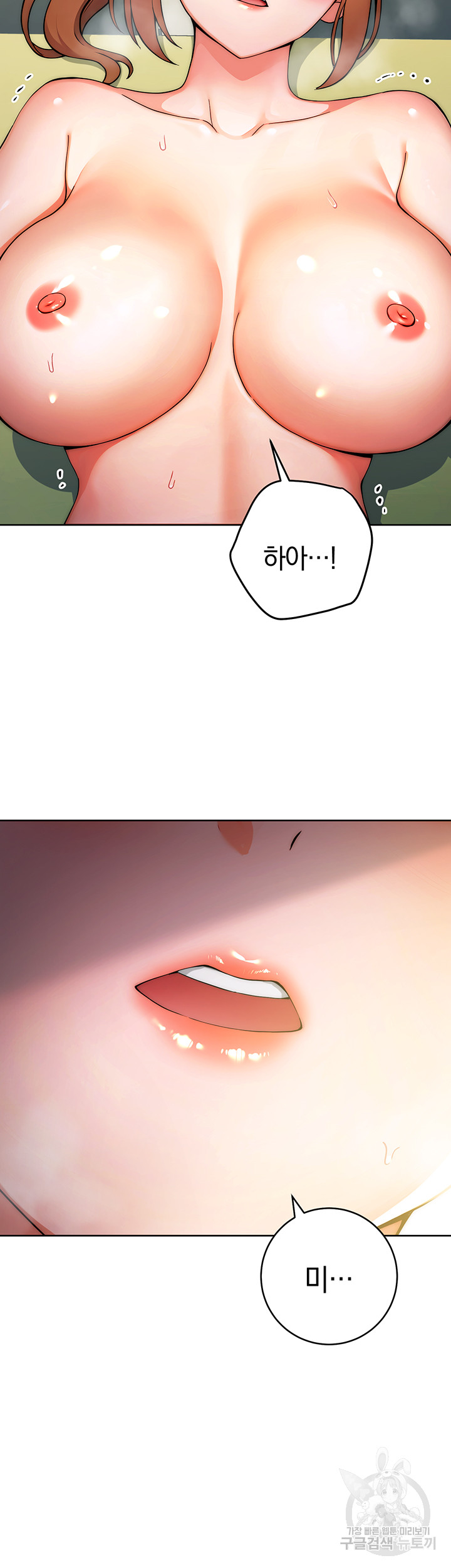 Love Choice Raw Chapter 9 image 38