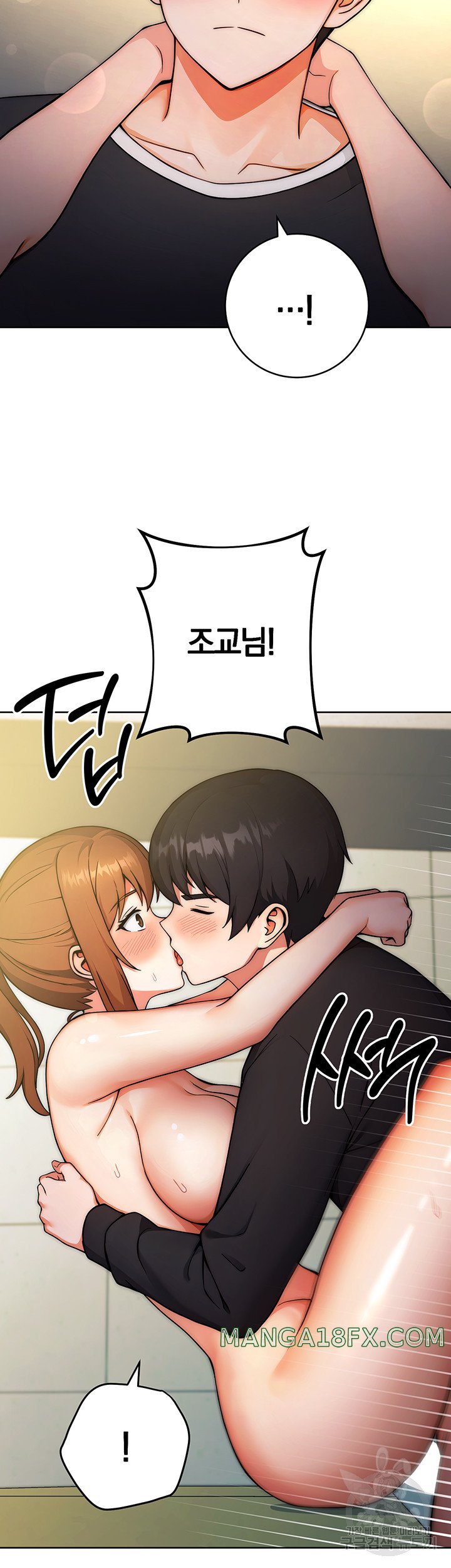 Love Choice Raw Chapter 9 image 43
