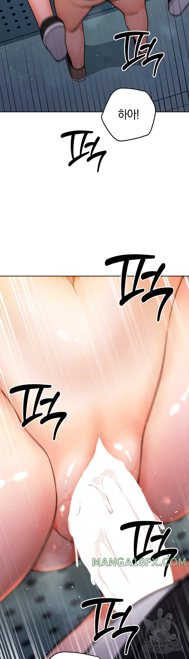 Love Choice Raw Chapter 9 image 47