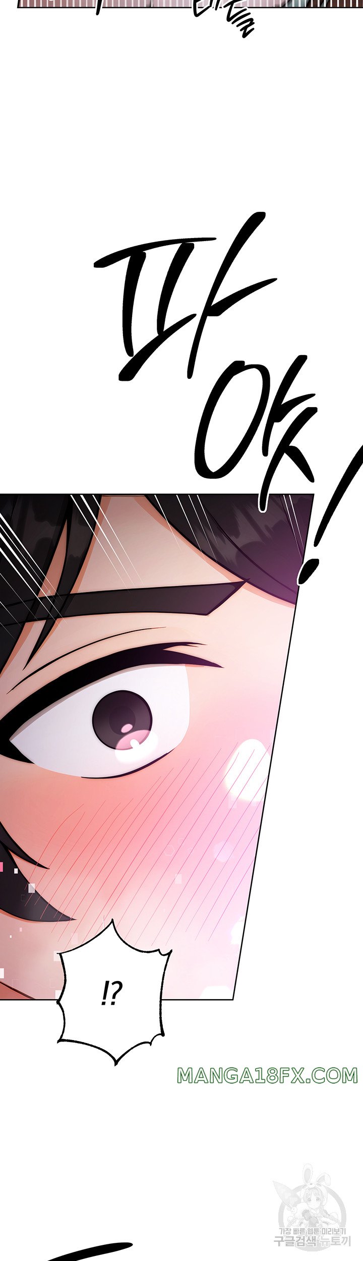 Love Choice Raw Chapter 9 image 51